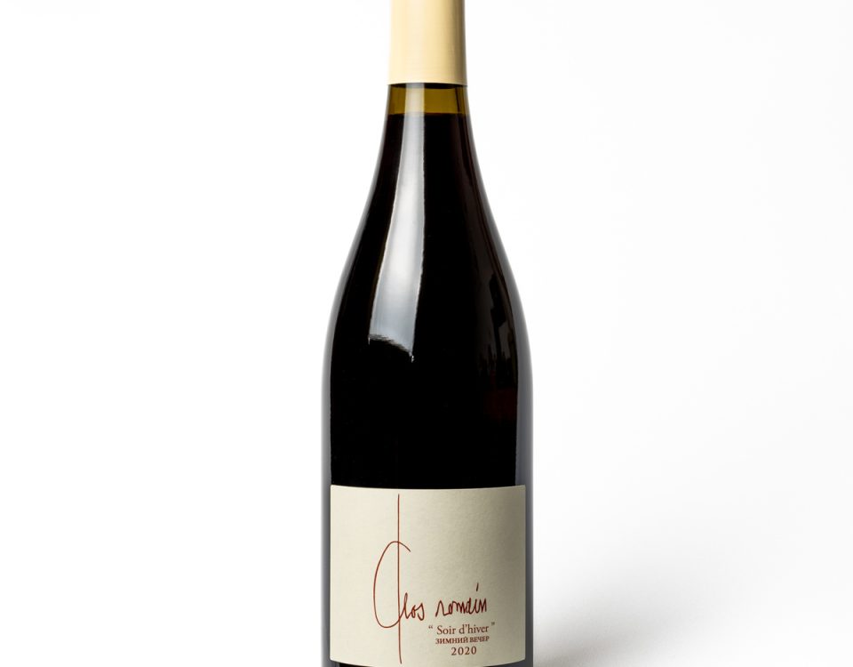 Vin rouge biologique Soir d'Hiver AOC Cabrières Languedoc par le Clos Romain